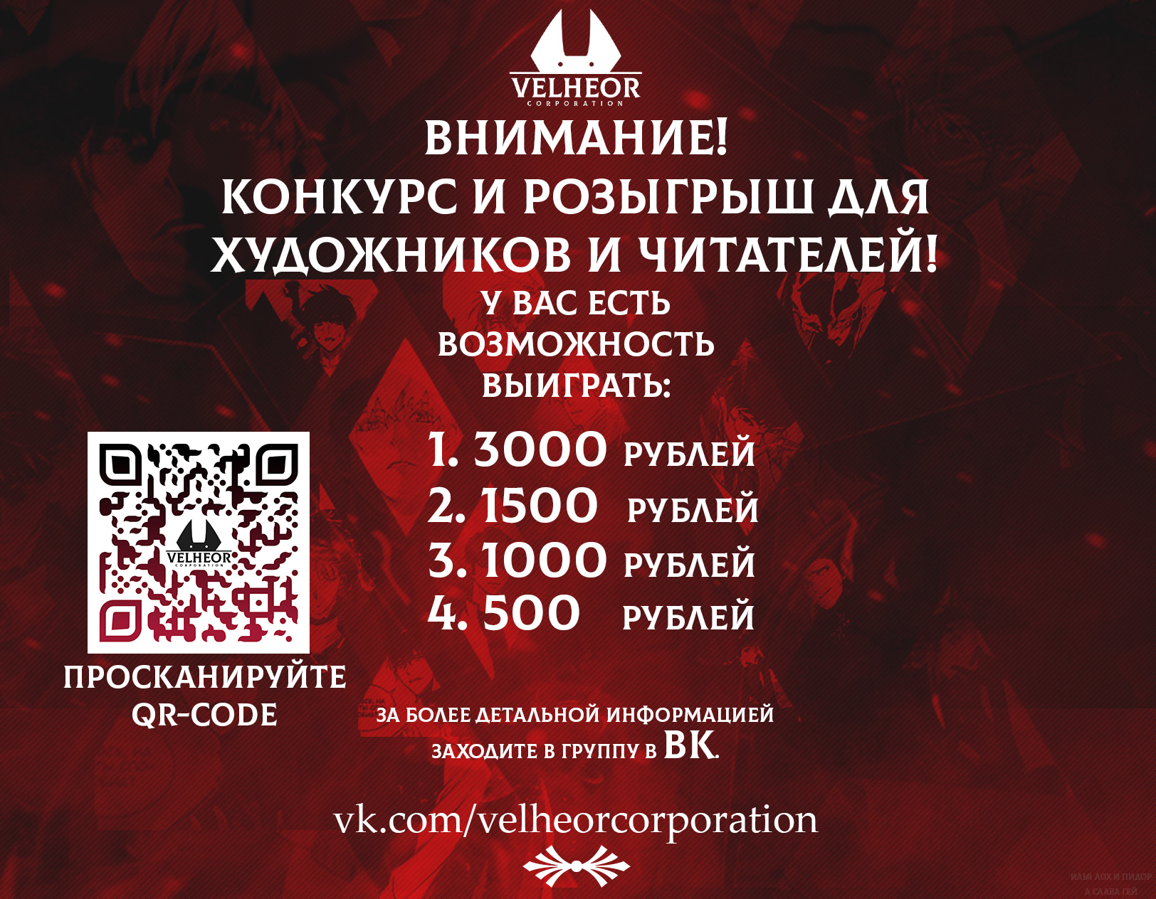 Страница 5