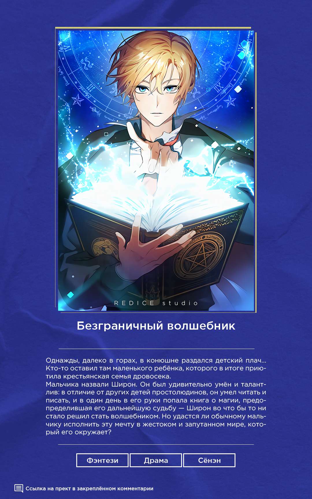 Страница 1