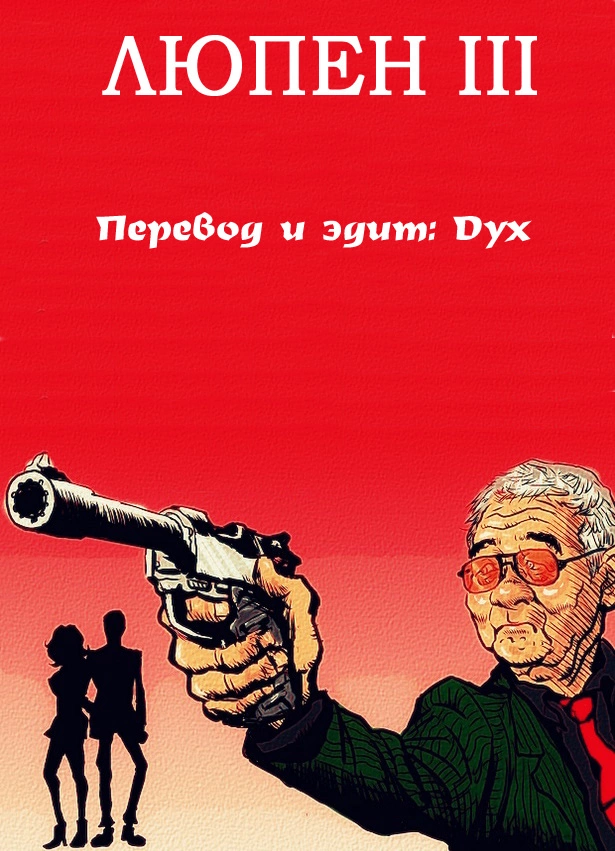 Страница 19