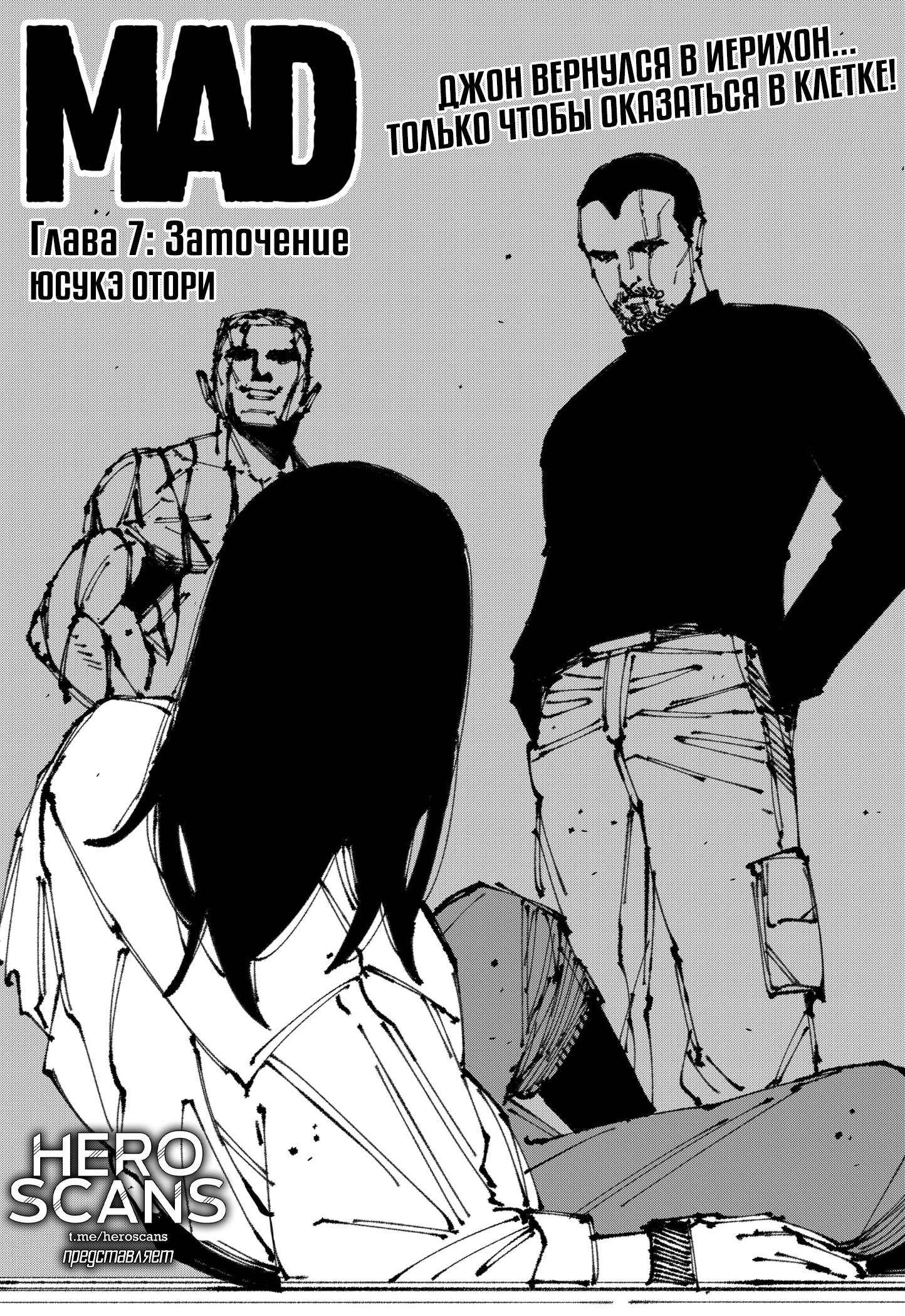 Страница 1