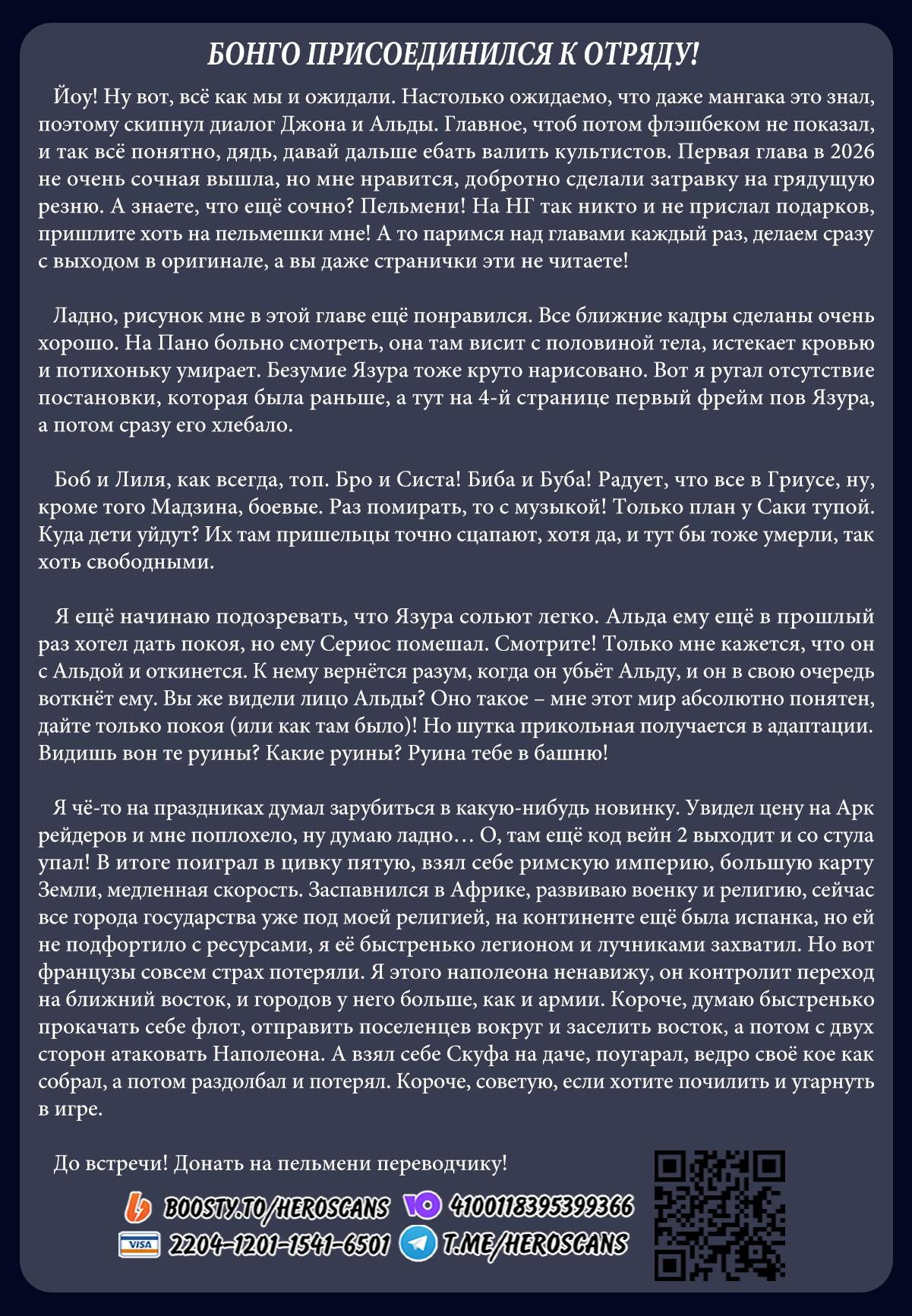 Страница 26