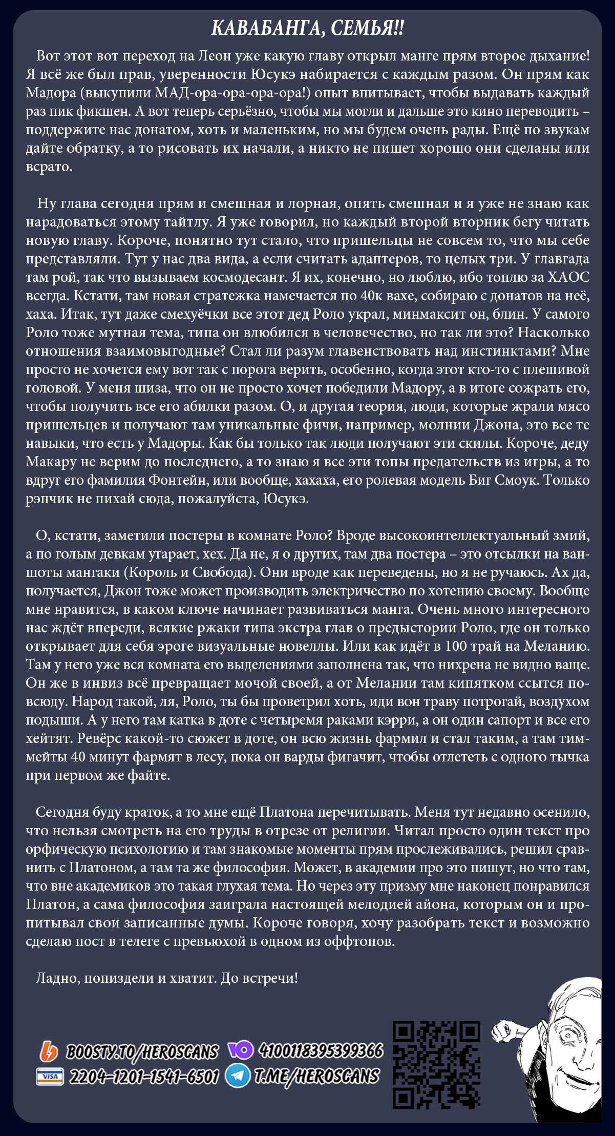Страница 33