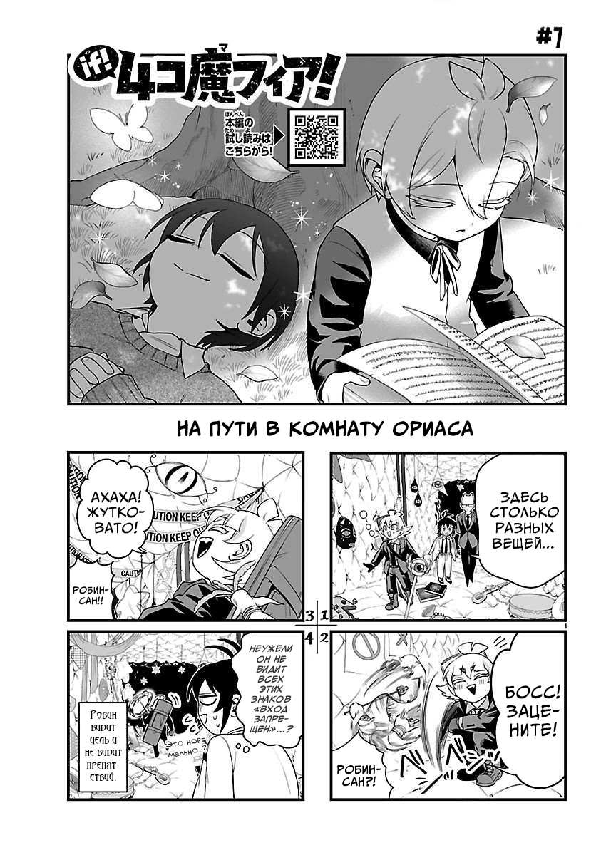 Страница 1