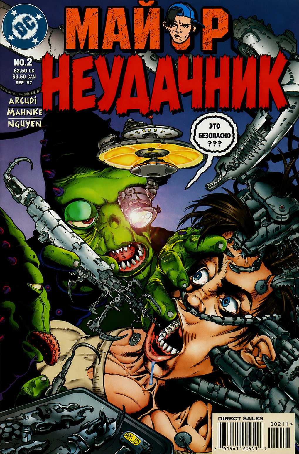 Страница 1
