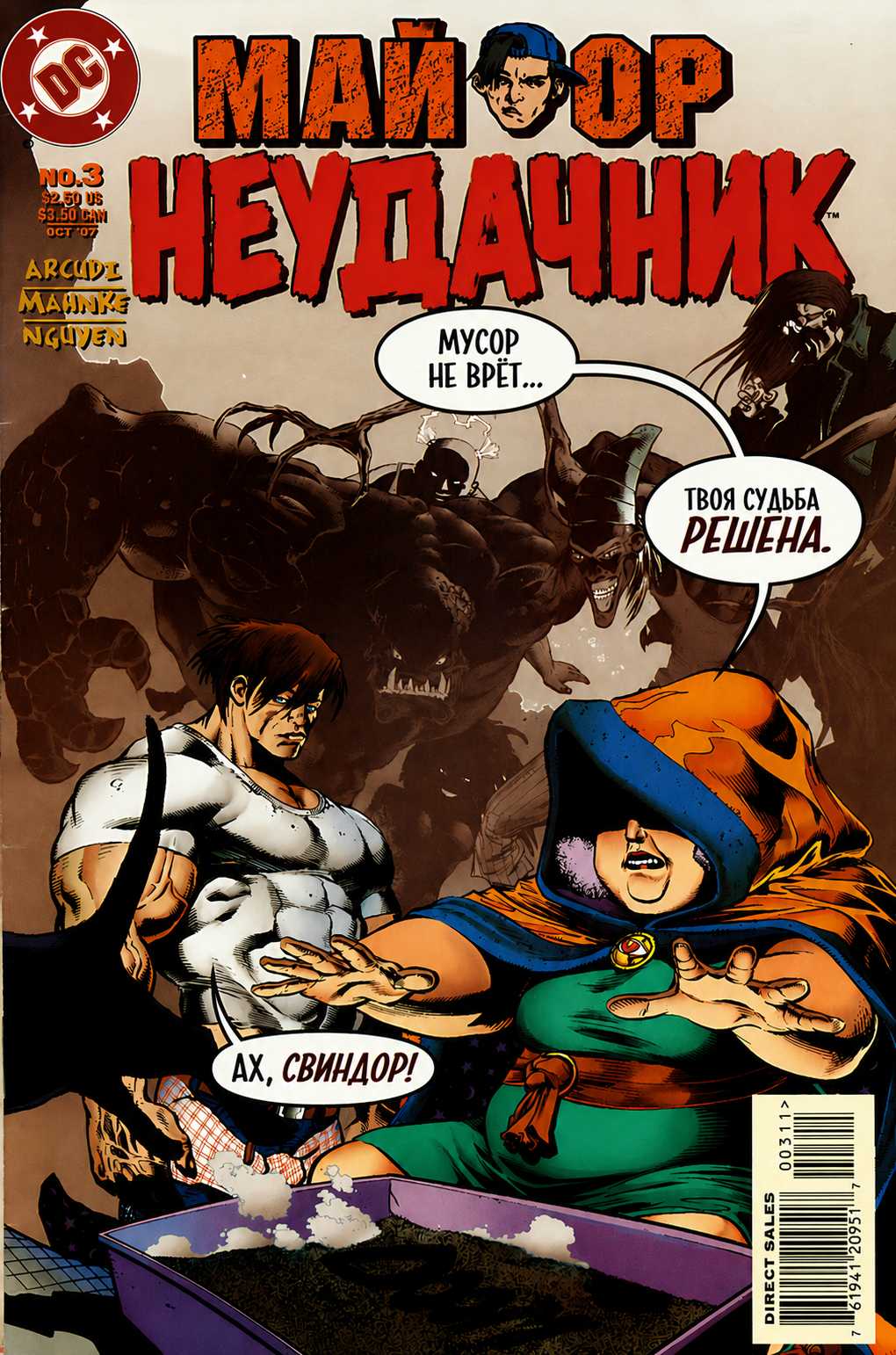 Страница 1