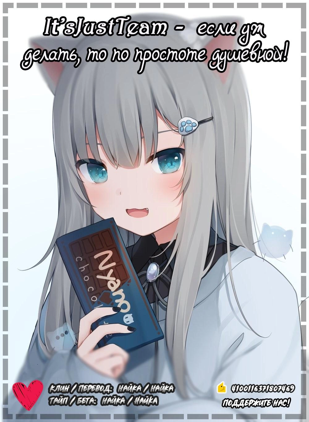 Страница 12