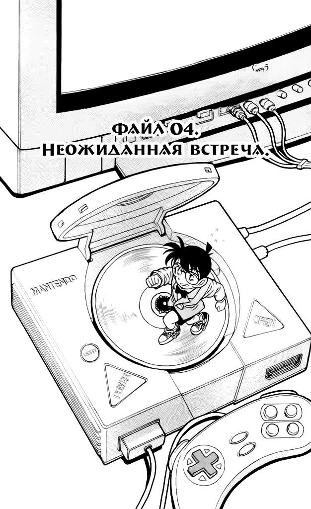 Страница 2