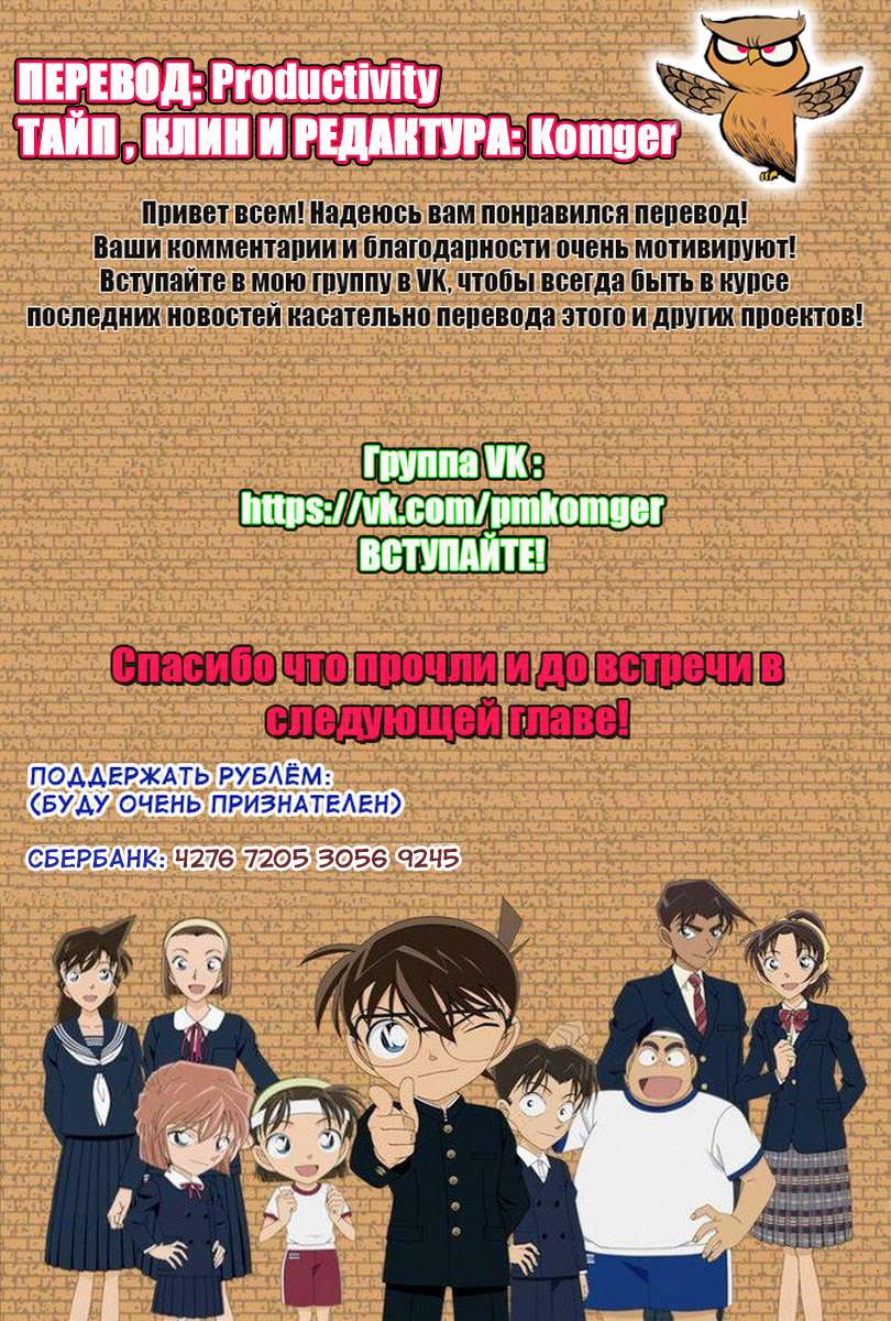 Страница 19
