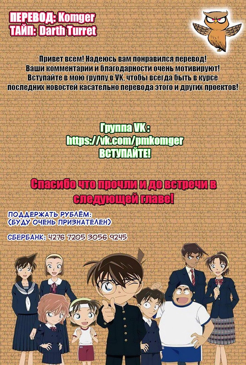 Страница 19