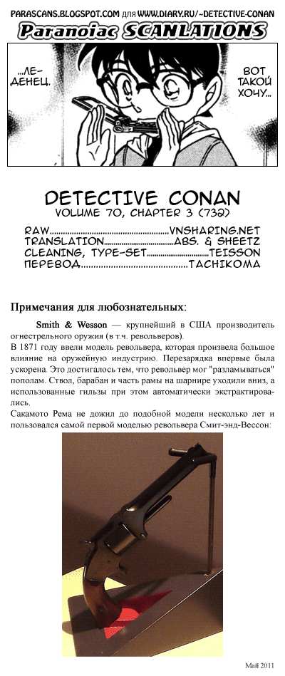 Страница 17