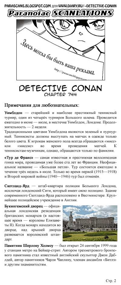 Страница 19