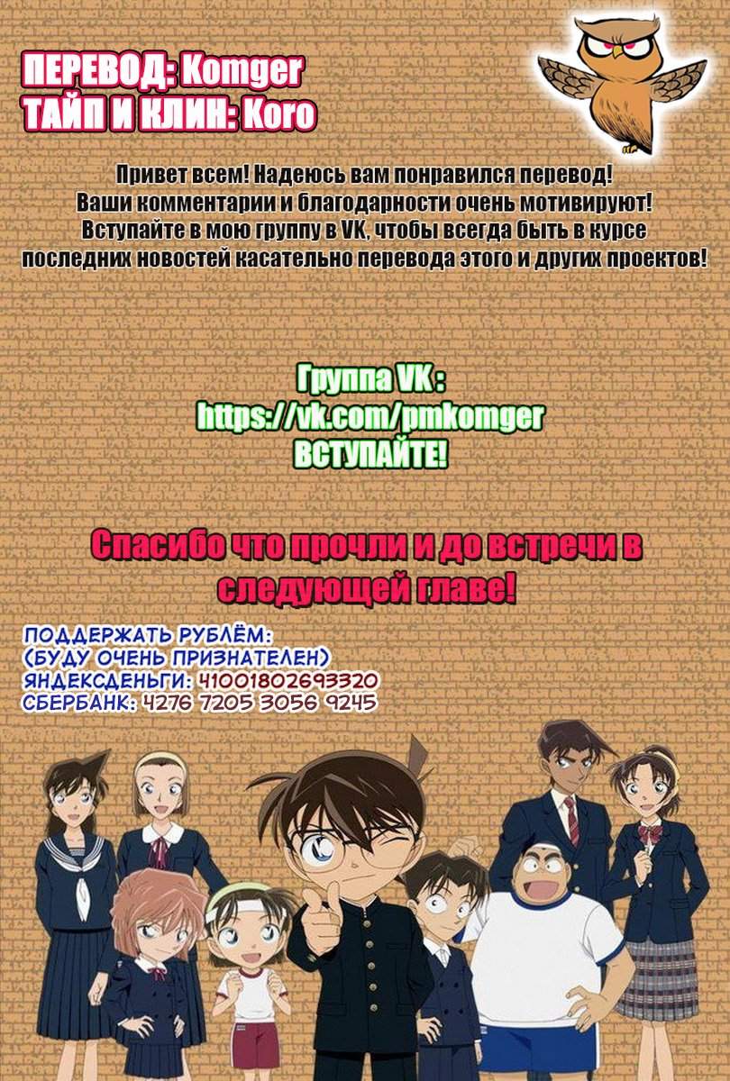 Страница 19