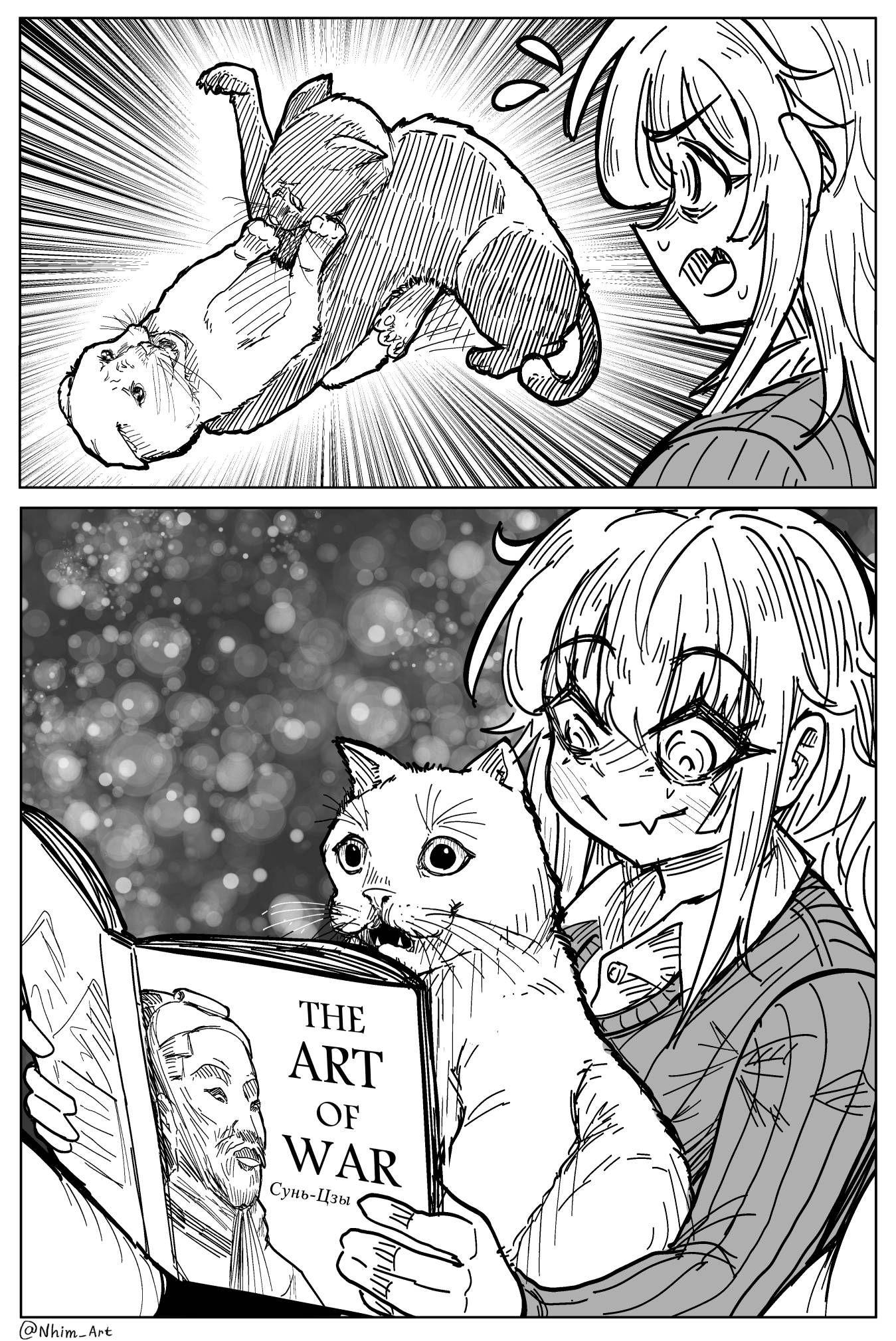Страница 4