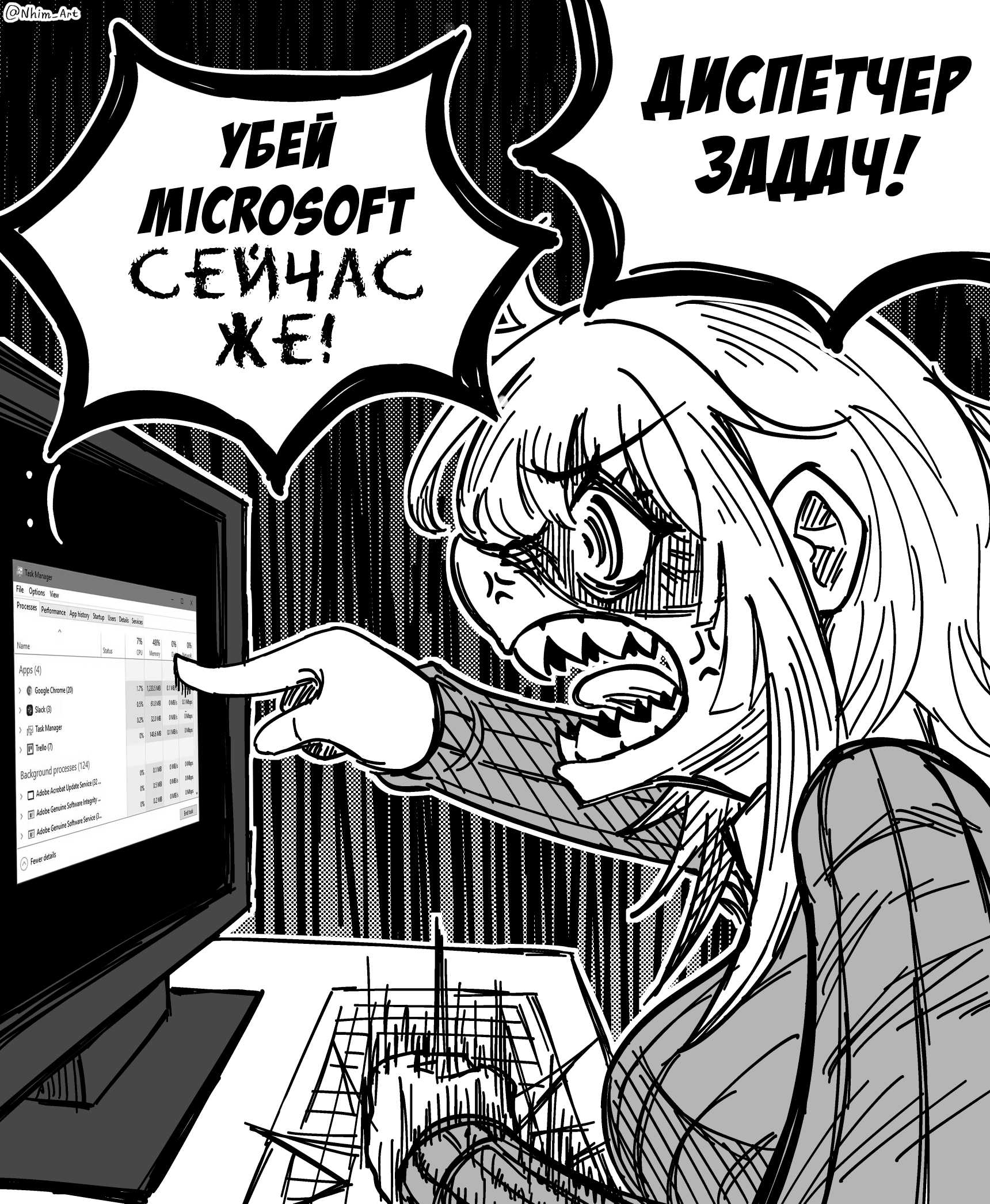 Страница 4