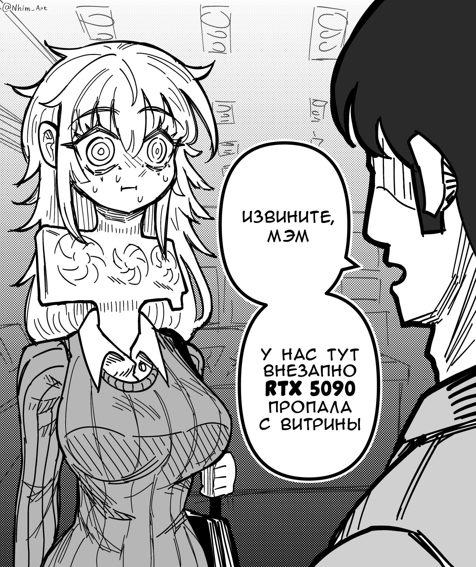 Страница 4