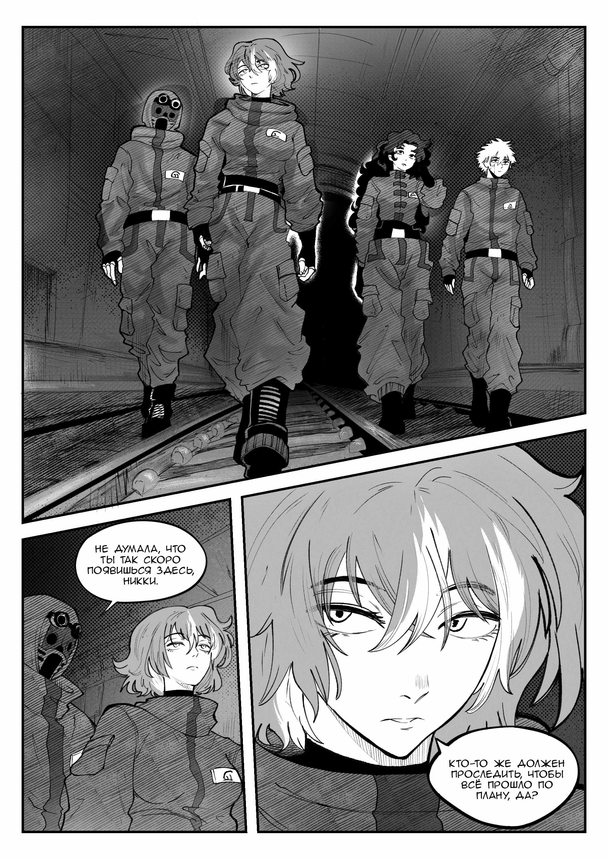 Страница 31