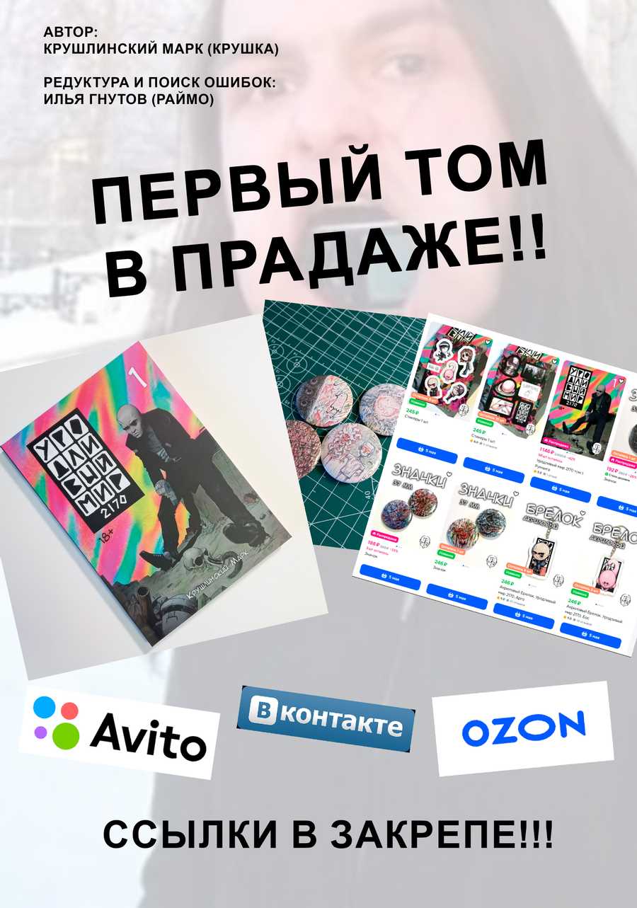 Страница 27
