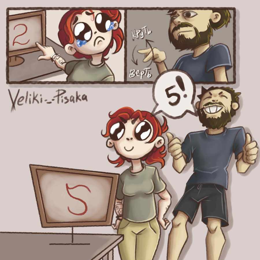 Страница 1