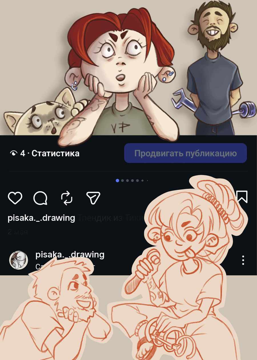 Страница 2