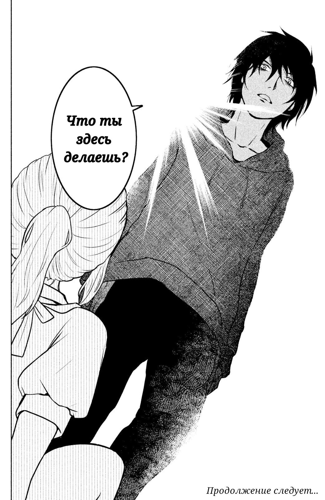 Страница 41