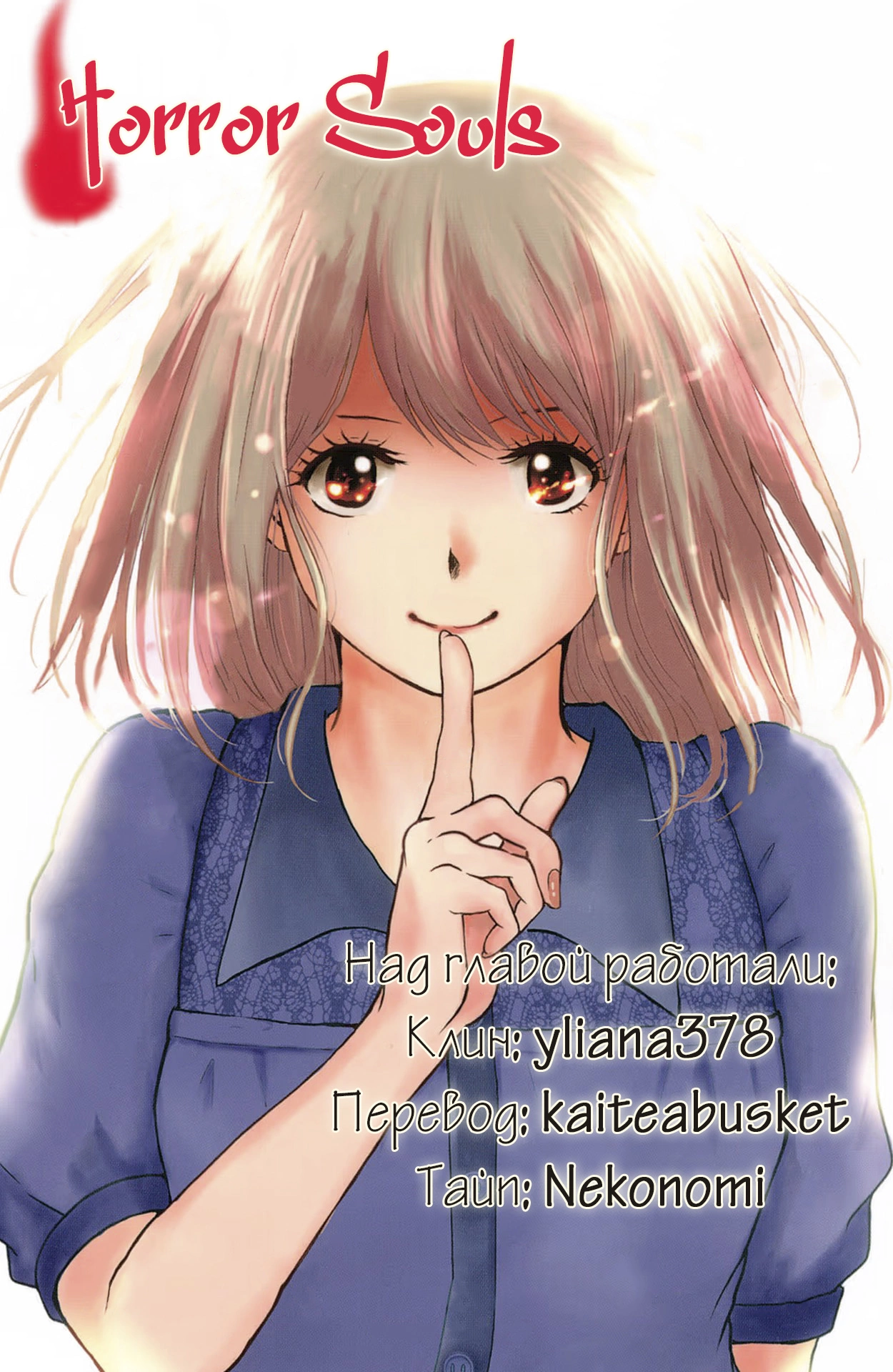 Страница 40