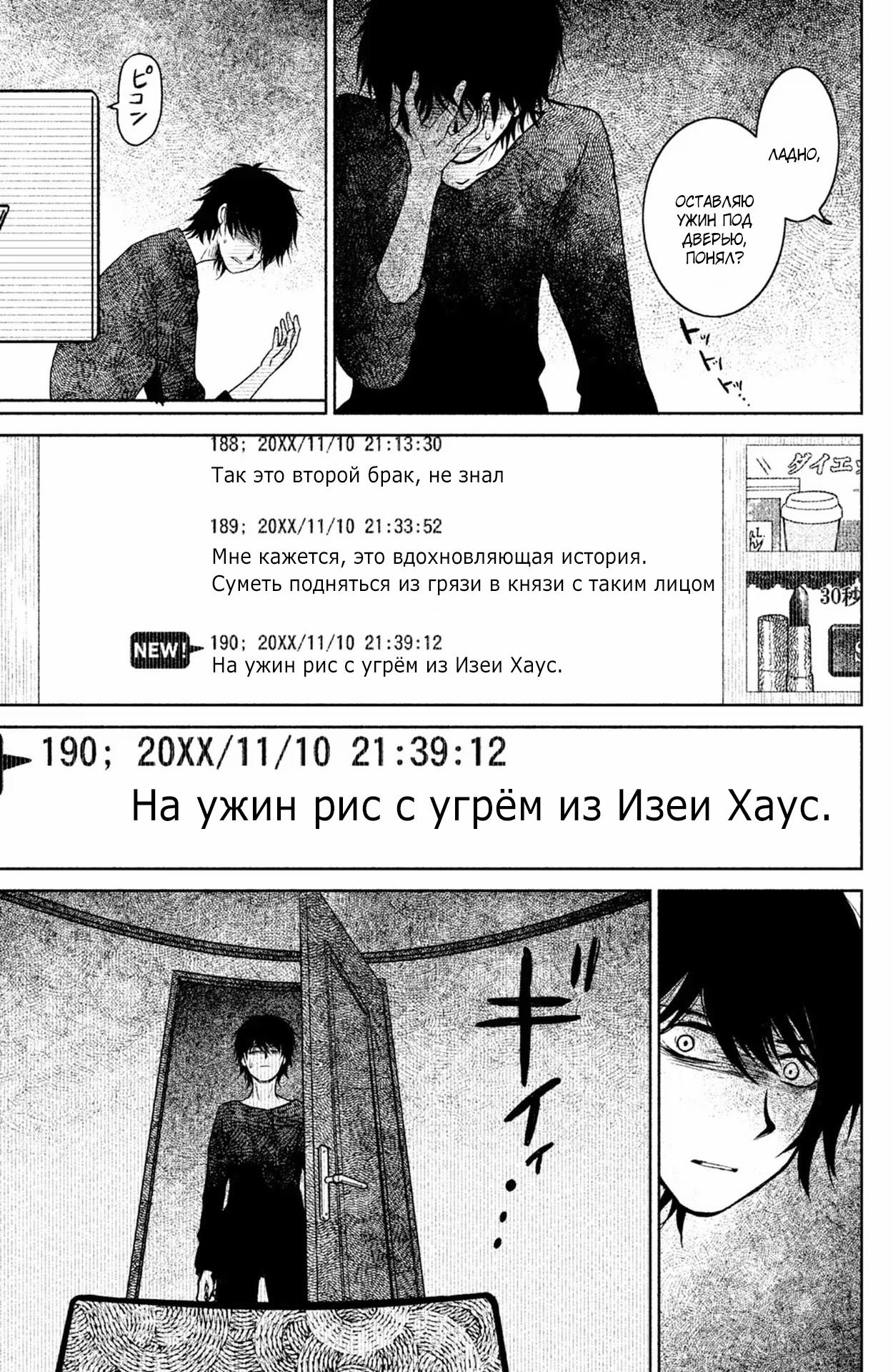 Страница 39