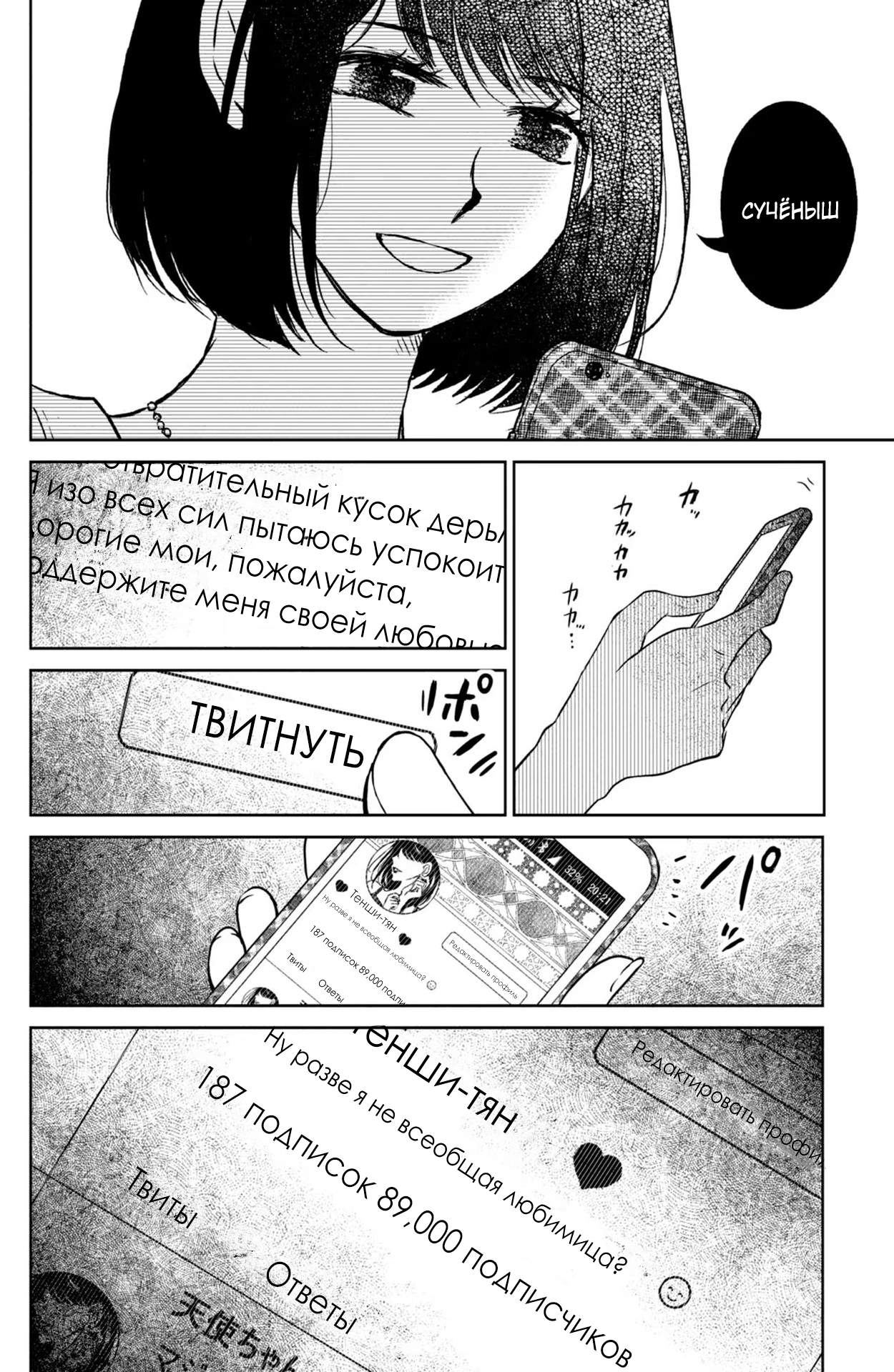 Страница 40