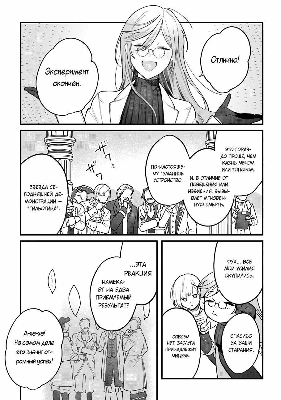 Страница 12