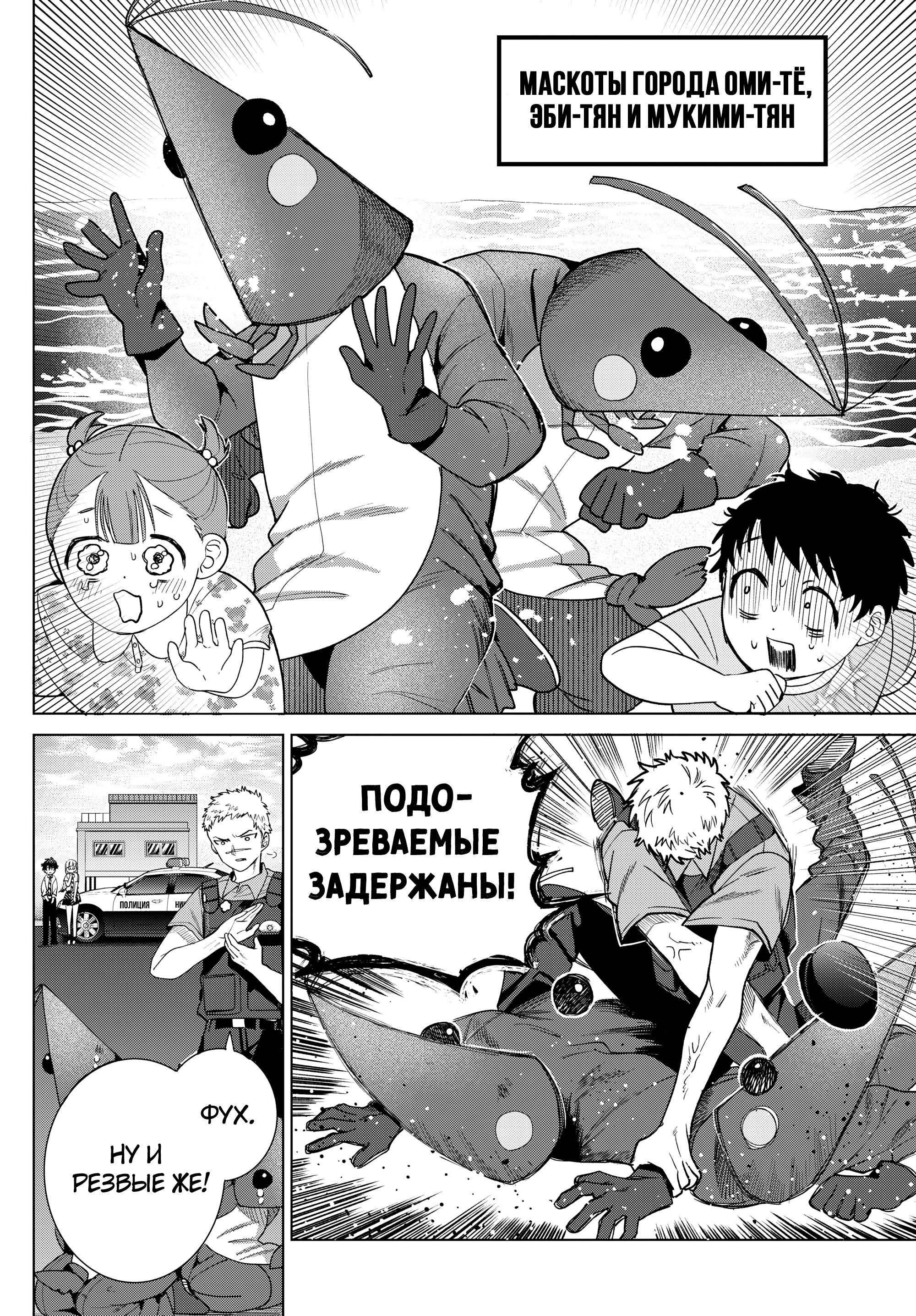 Страница 16
