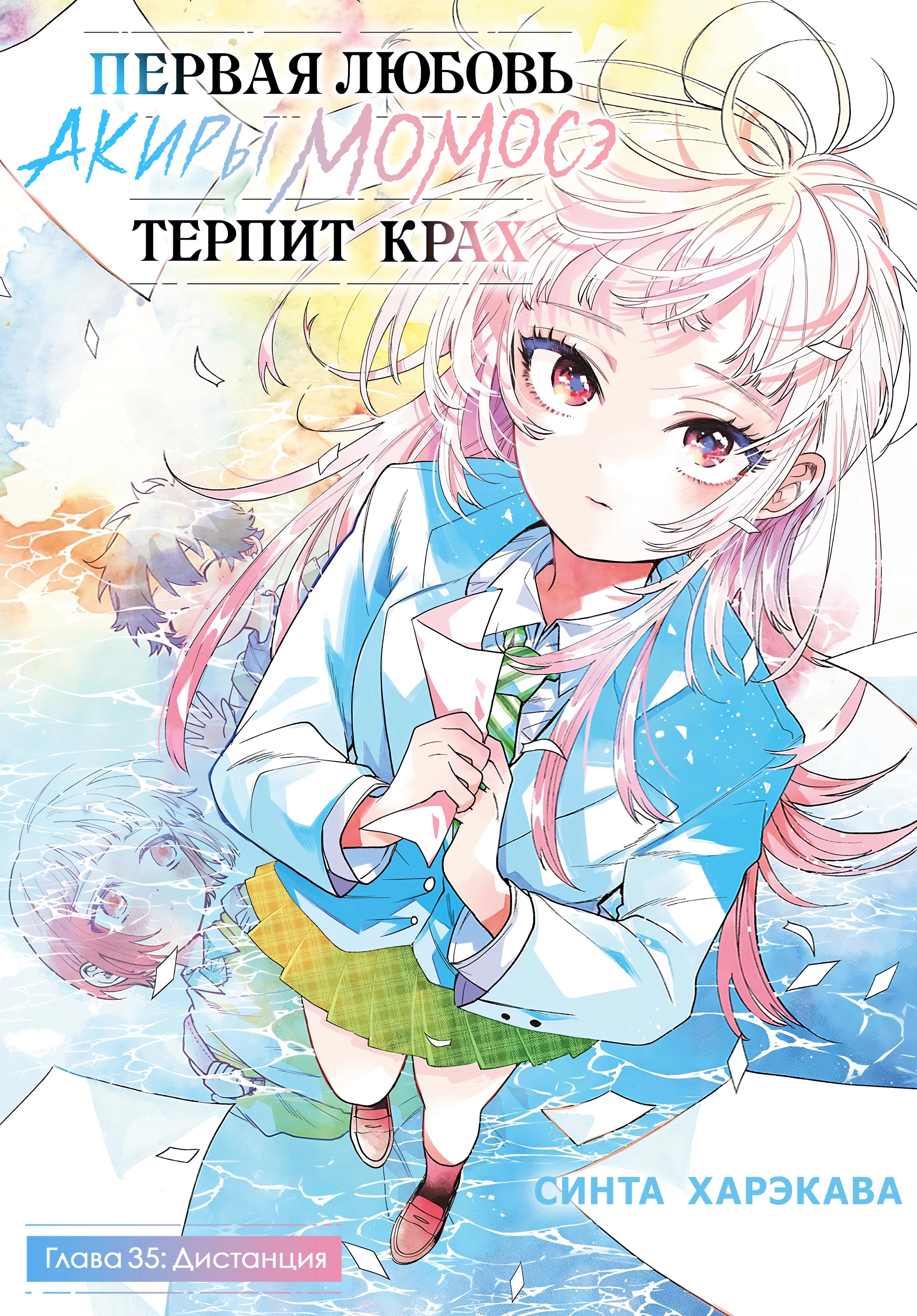 Страница 1