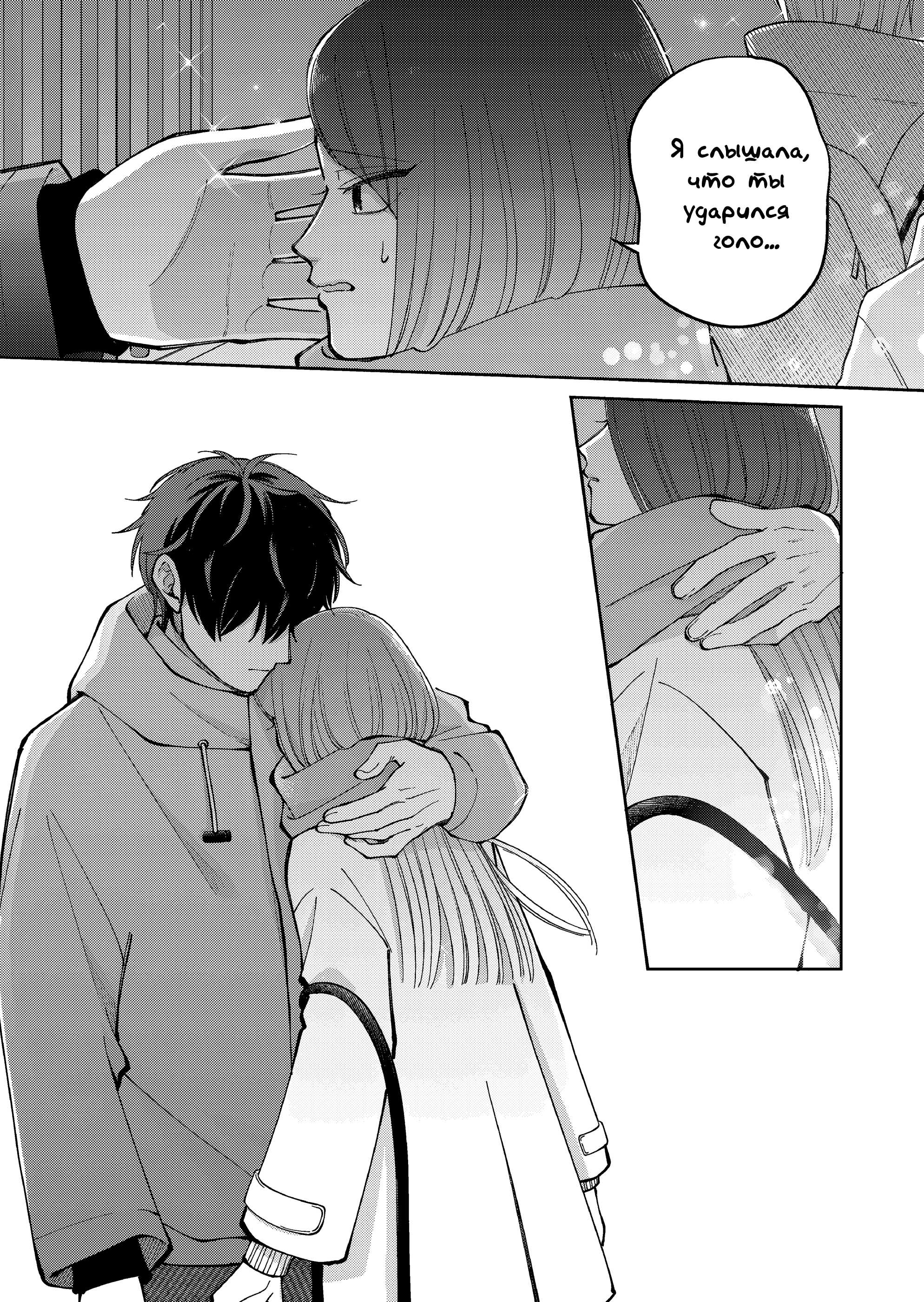 Страница 19