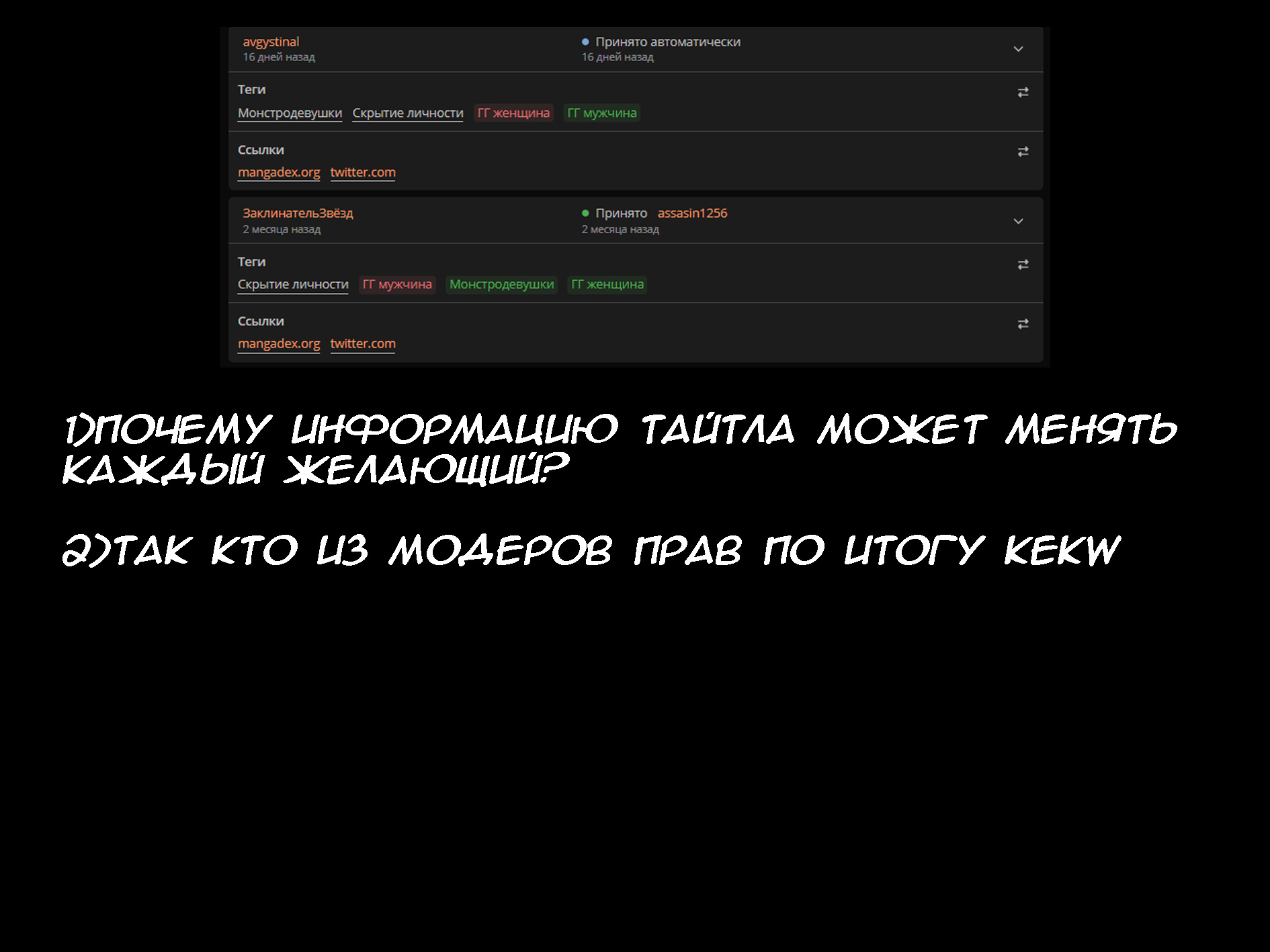 Страница 6