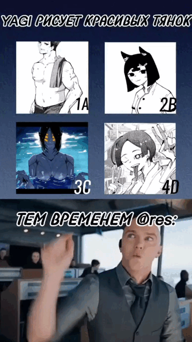 Страница 6