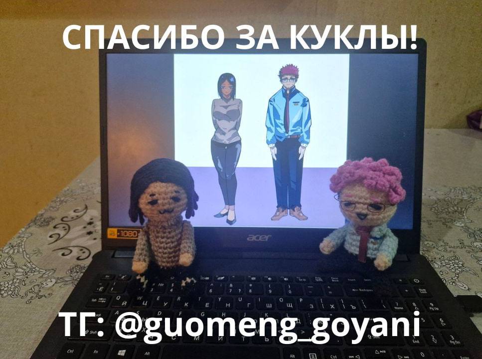 Страница 11