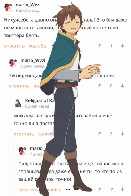 Страница 13