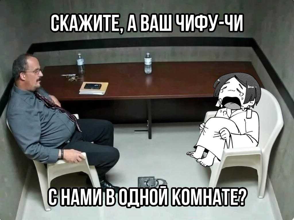 Страница 6