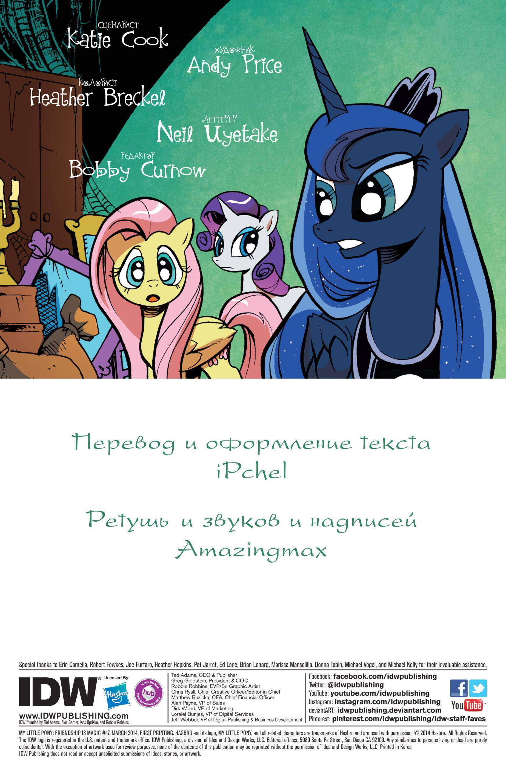 Страница 2
