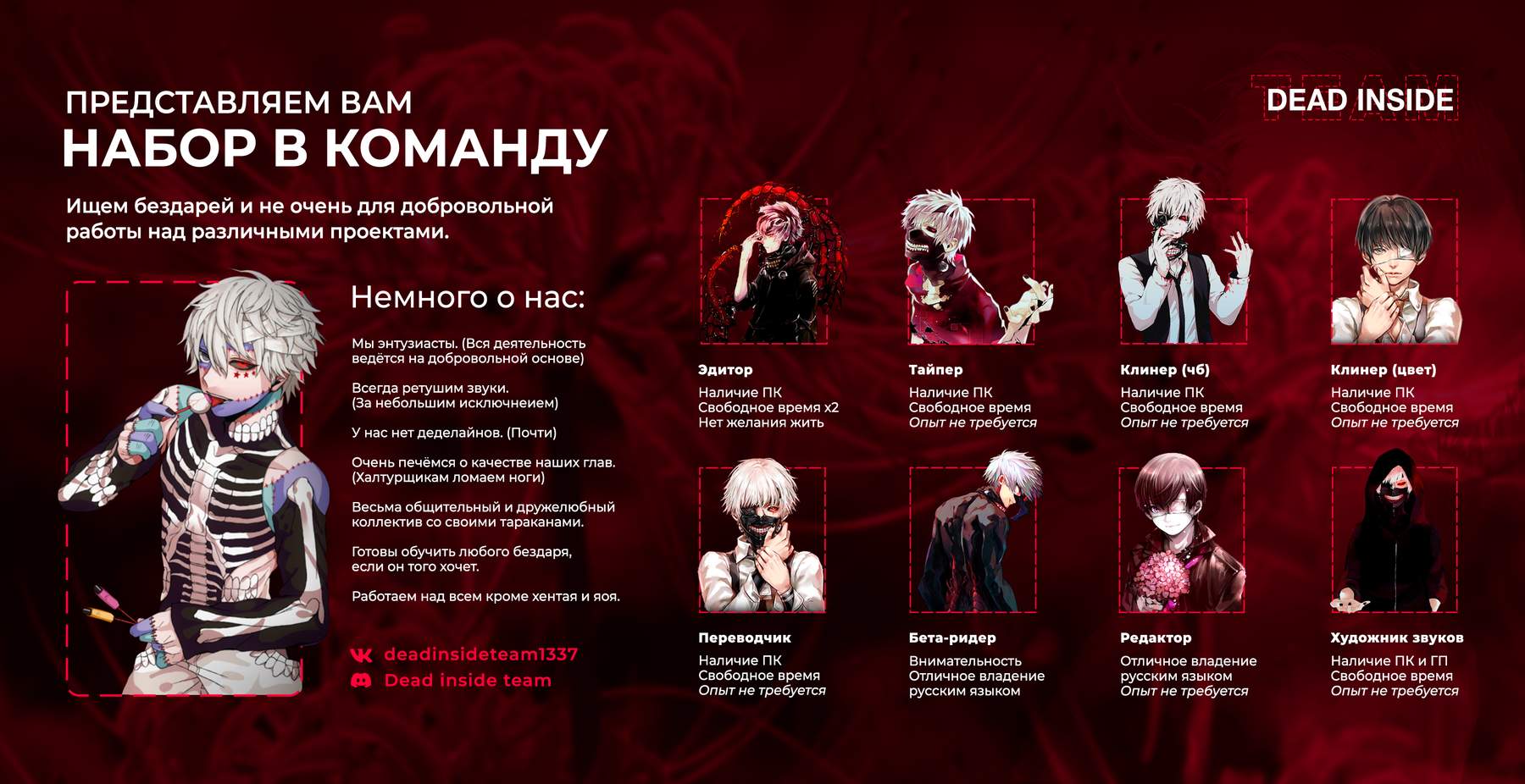 Страница 11