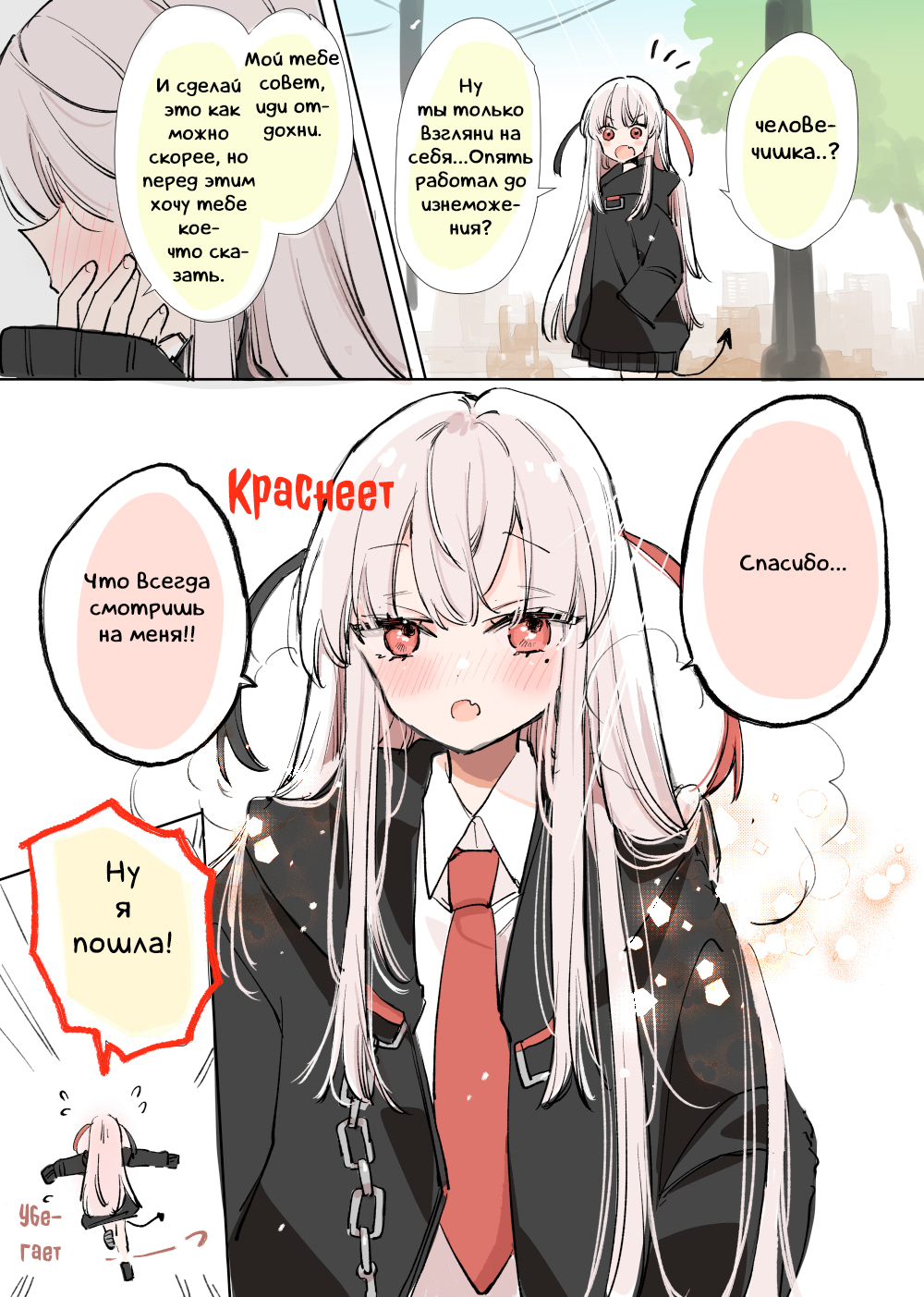 Страница 1