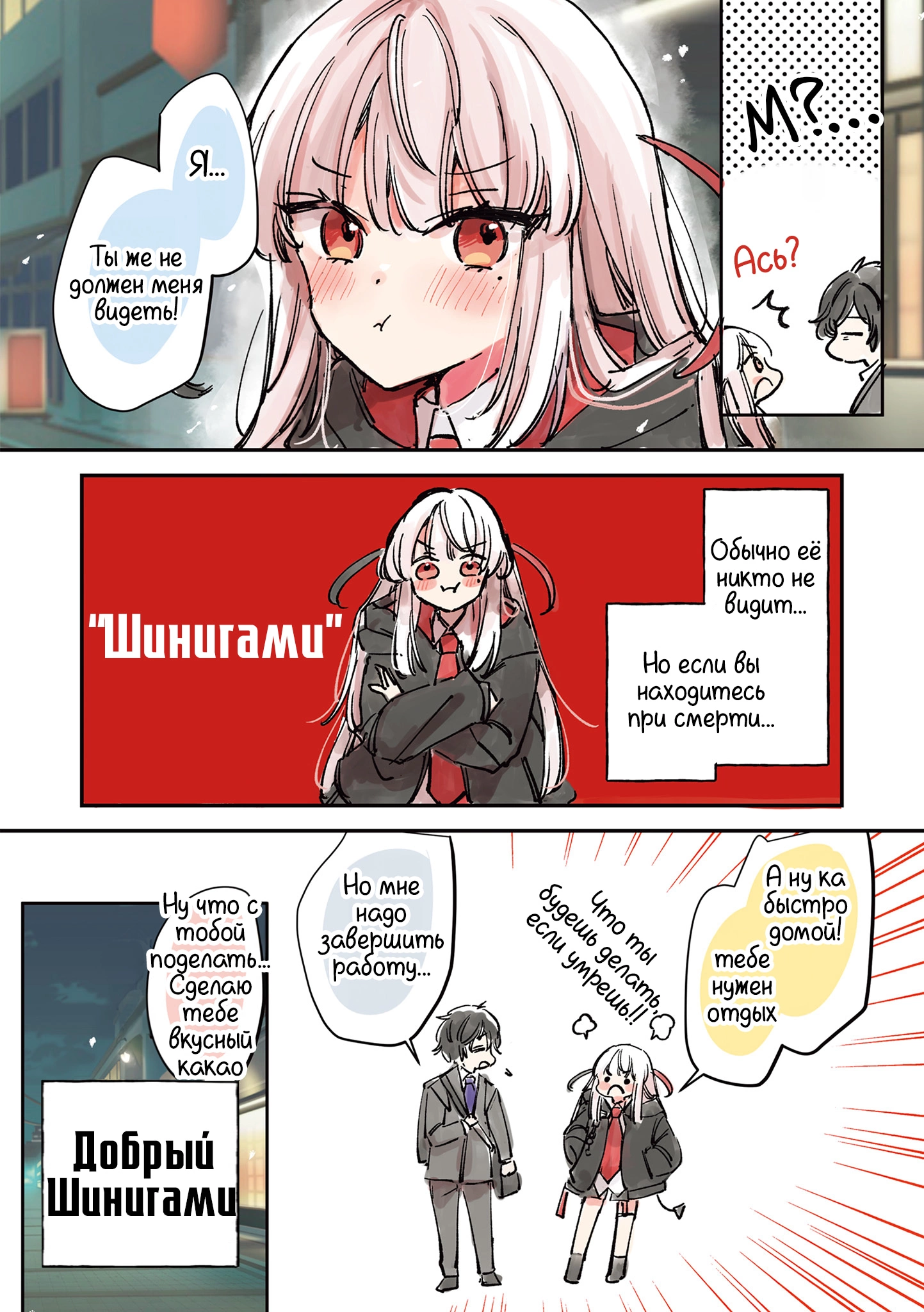 Страница 5