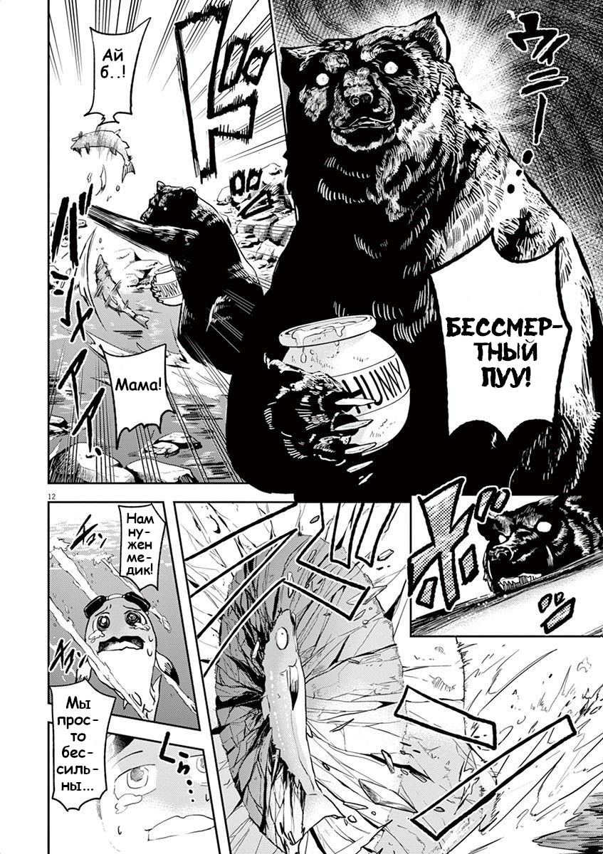 Страница 15