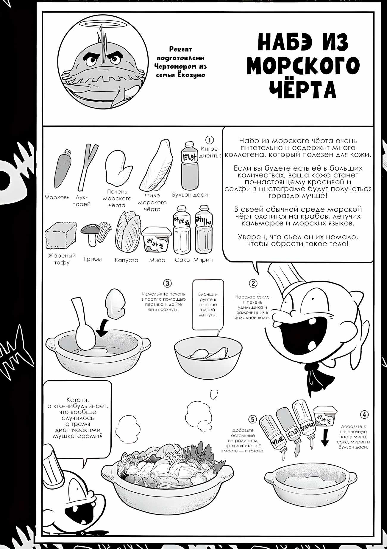 Страница 19