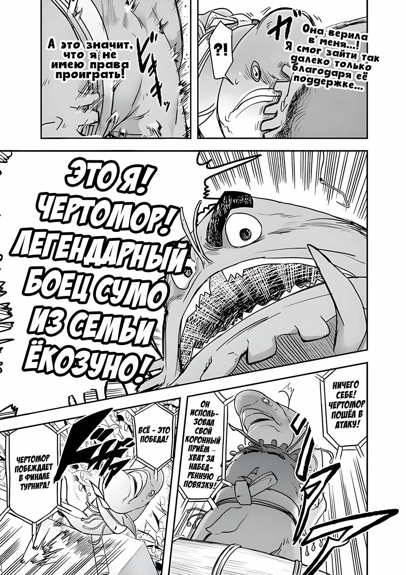 Страница 11