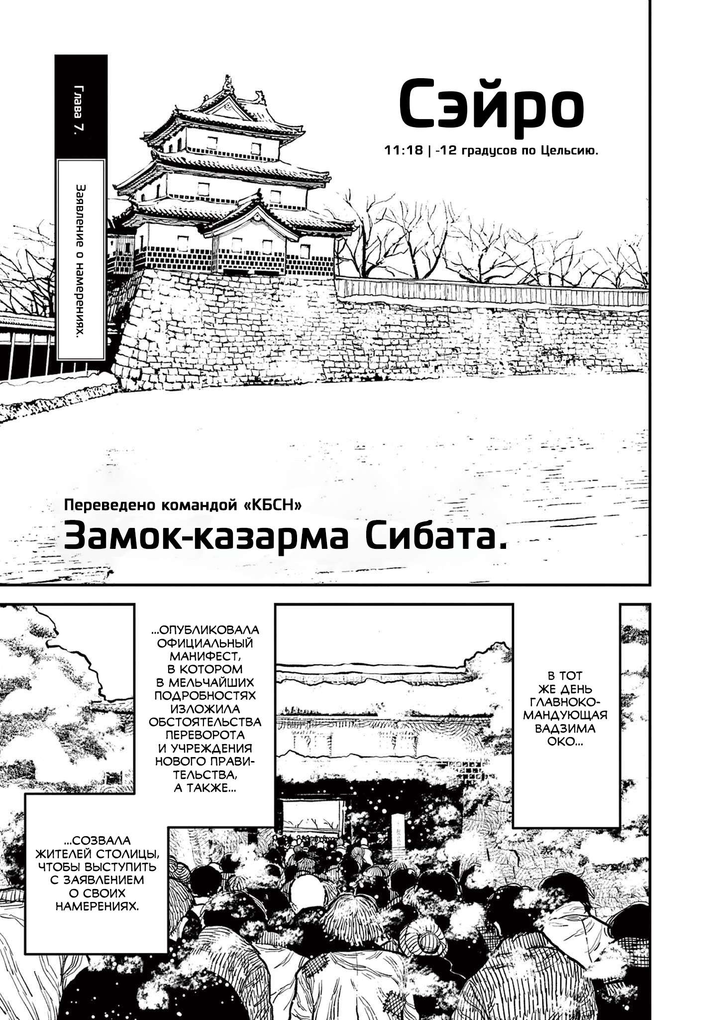 Страница 1