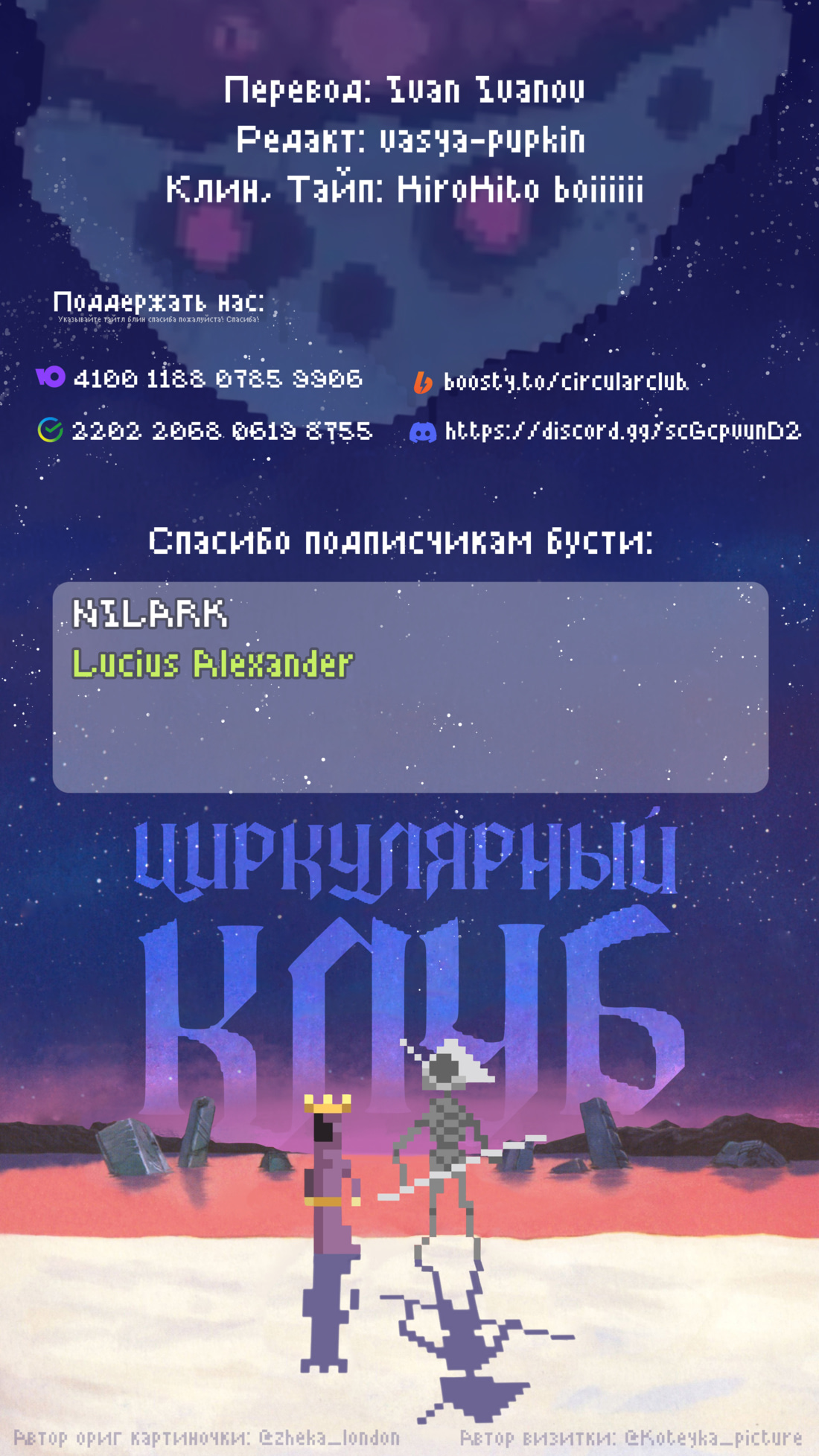 Страница 12