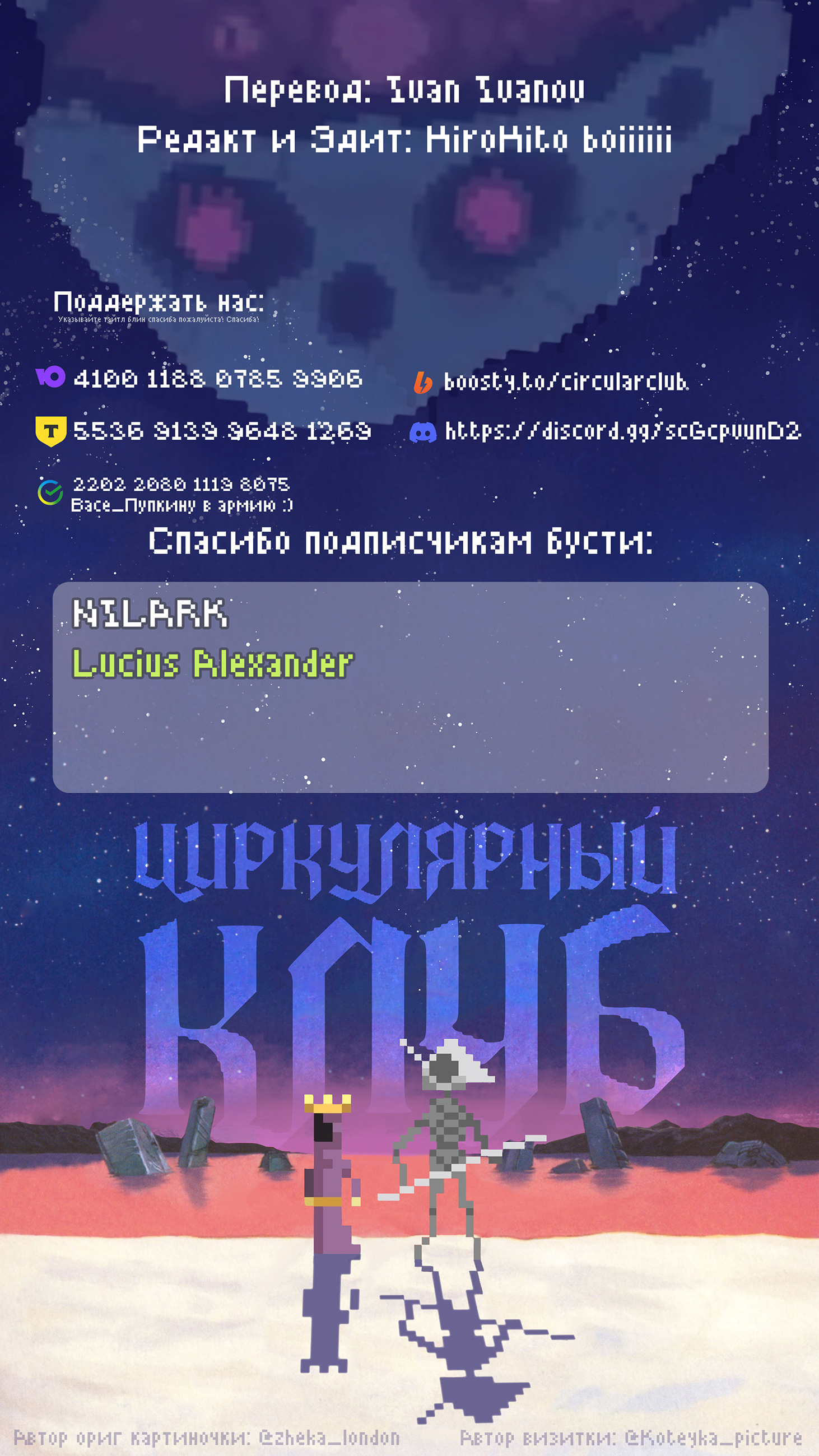 Страница 15