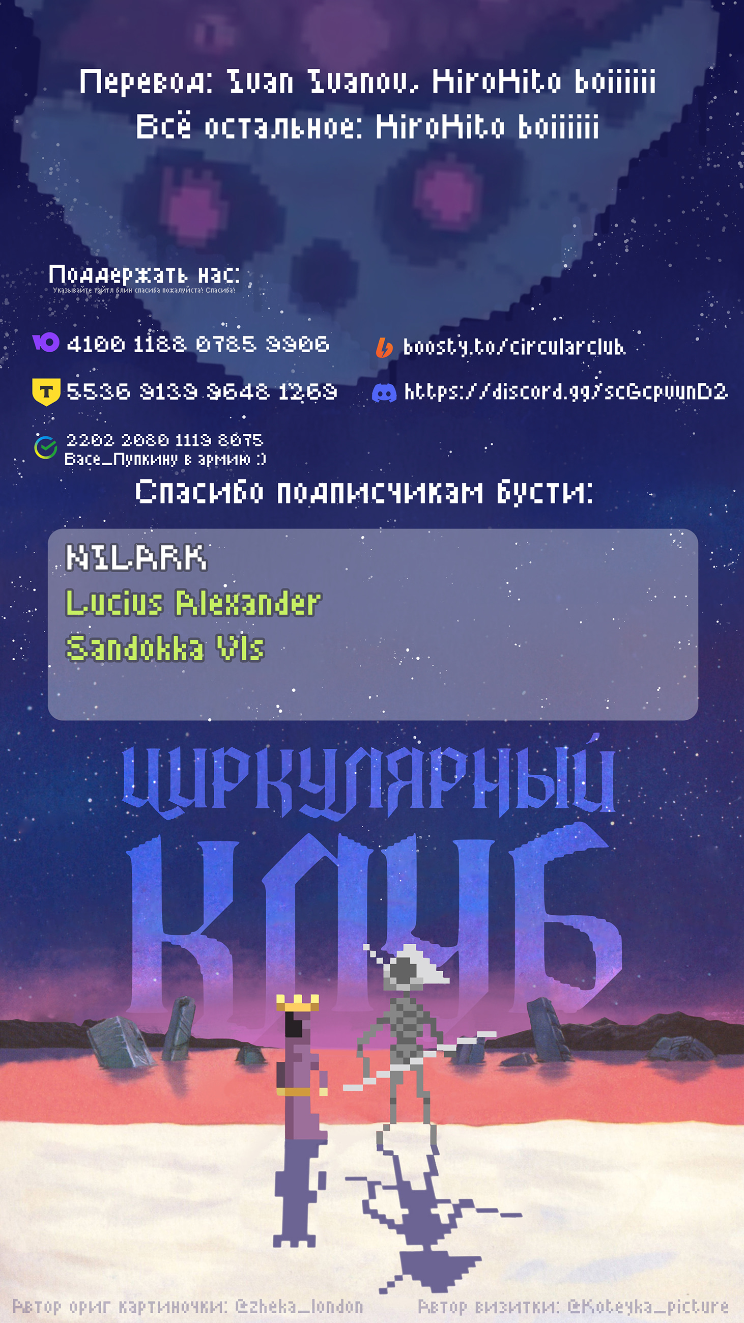 Страница 14
