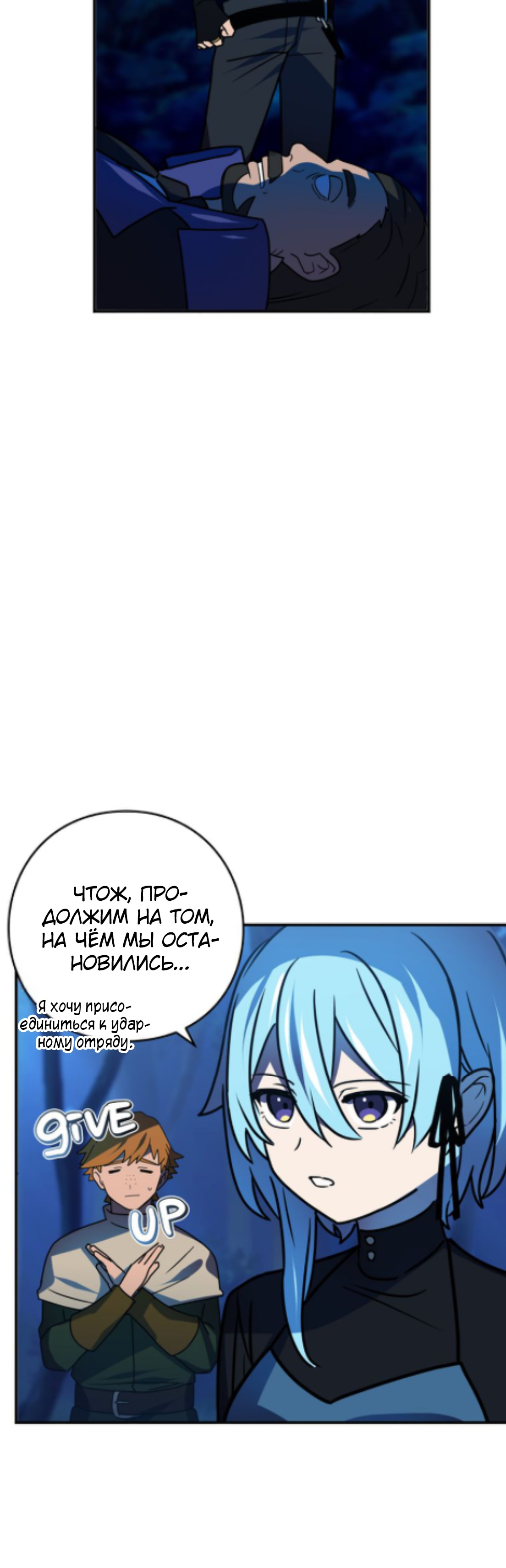 Страница 8