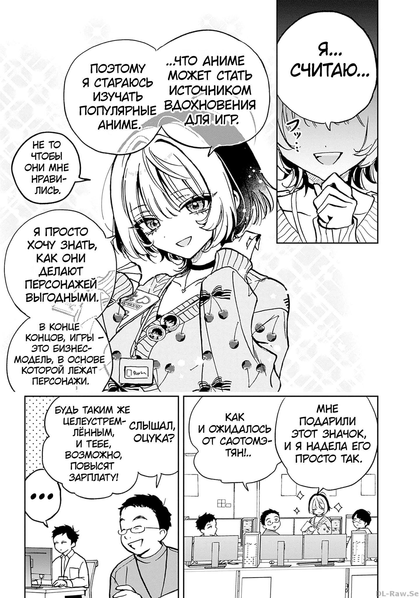 Страница 5