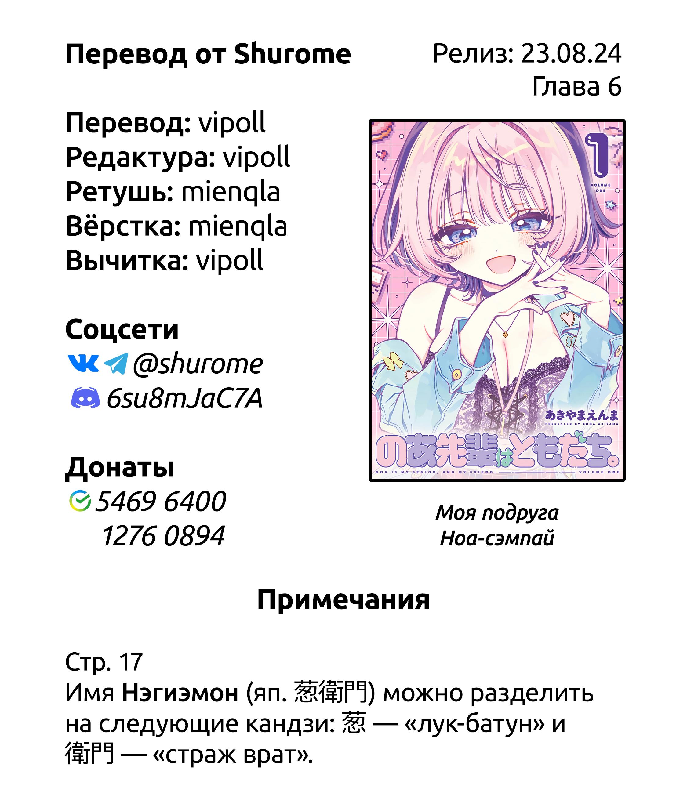 Страница 19